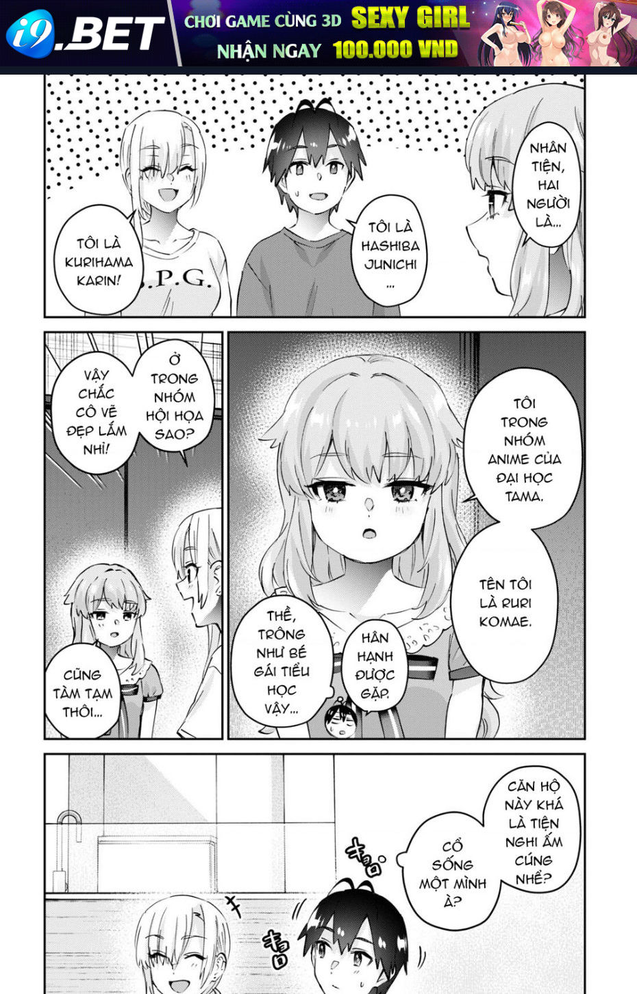 Lần Đầu Với Gal [Chap 177] - Page 17