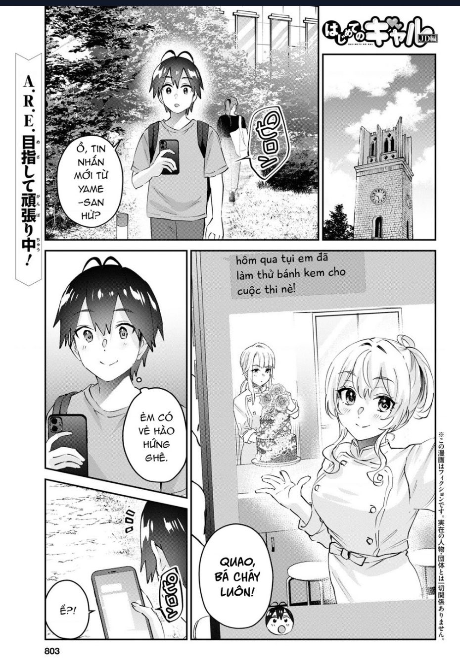 Lần Đầu Với Gal [Chap 177] - Page 2