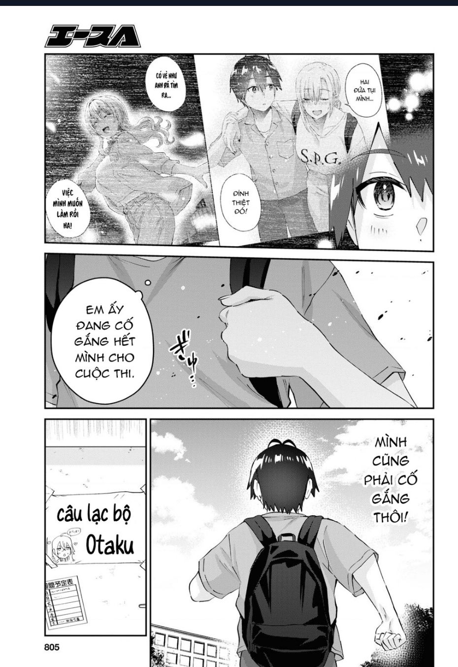 Lần Đầu Với Gal [Chap 177] - Page 4