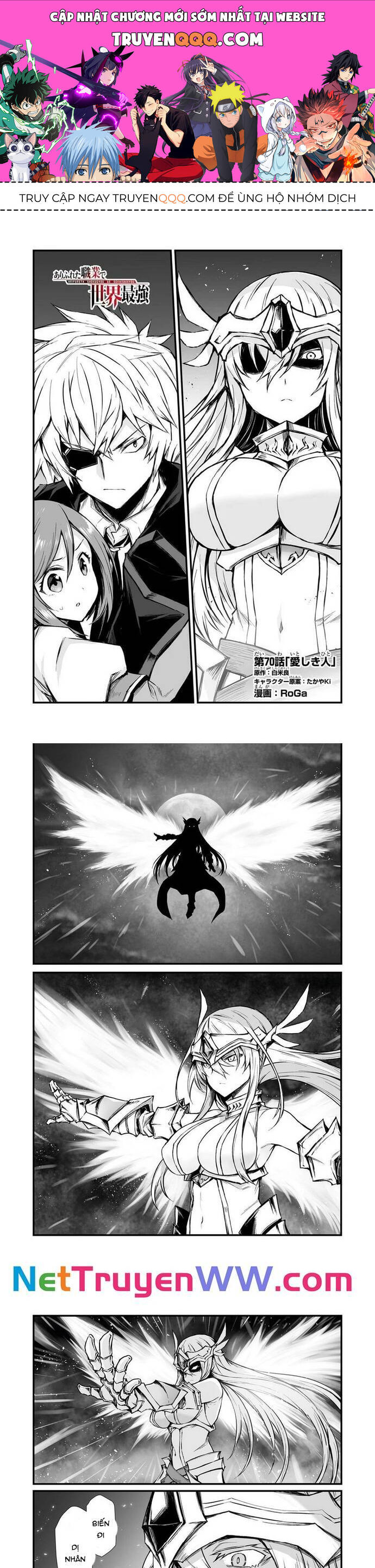 Arifureta Shokugyou De Sekai Saikyou [Chap 67-71] - Page 0