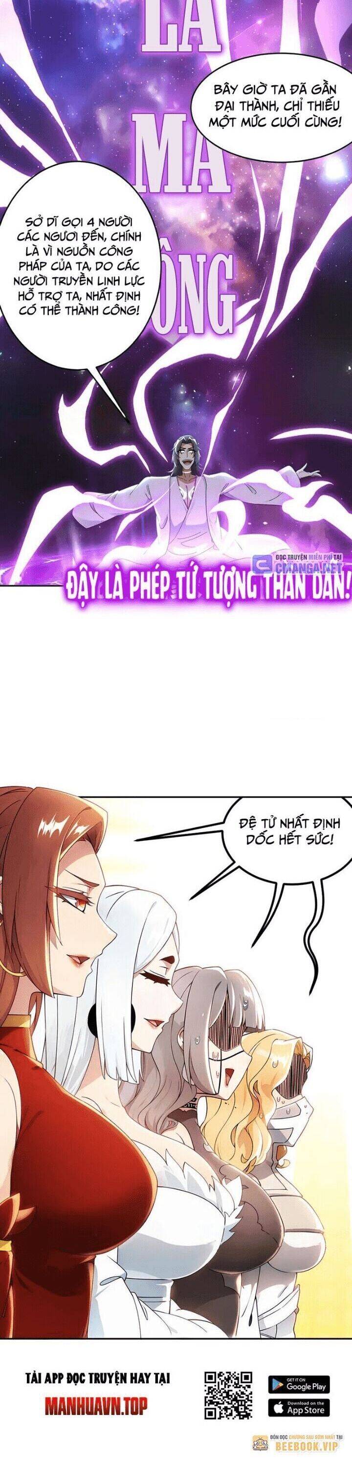 Tuyệt Sắc Đạo Lữ Đều Nói Ngô Hoàng Thể Chất Vô Địch [Chap 318] - Page 13