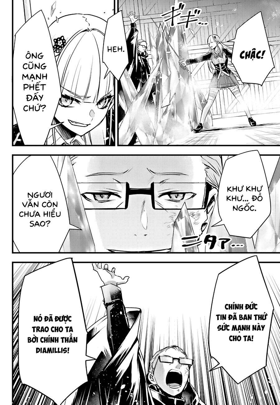 Savage Fang Ojou-Sama Shijou Saikyou No Youhei Wa Shijou Saikyou No Bougyaku Reijou To Natte Ni Dome No Sekai O Musou Suru [Chap 22] - Page 4