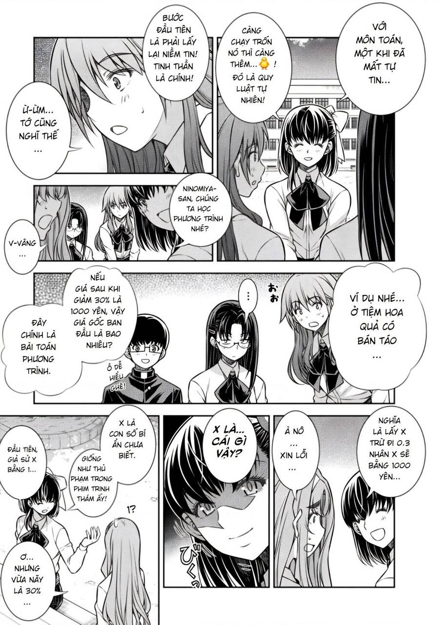 Silver Plan To Redo From Jk [Chap 12-20] - Page 8