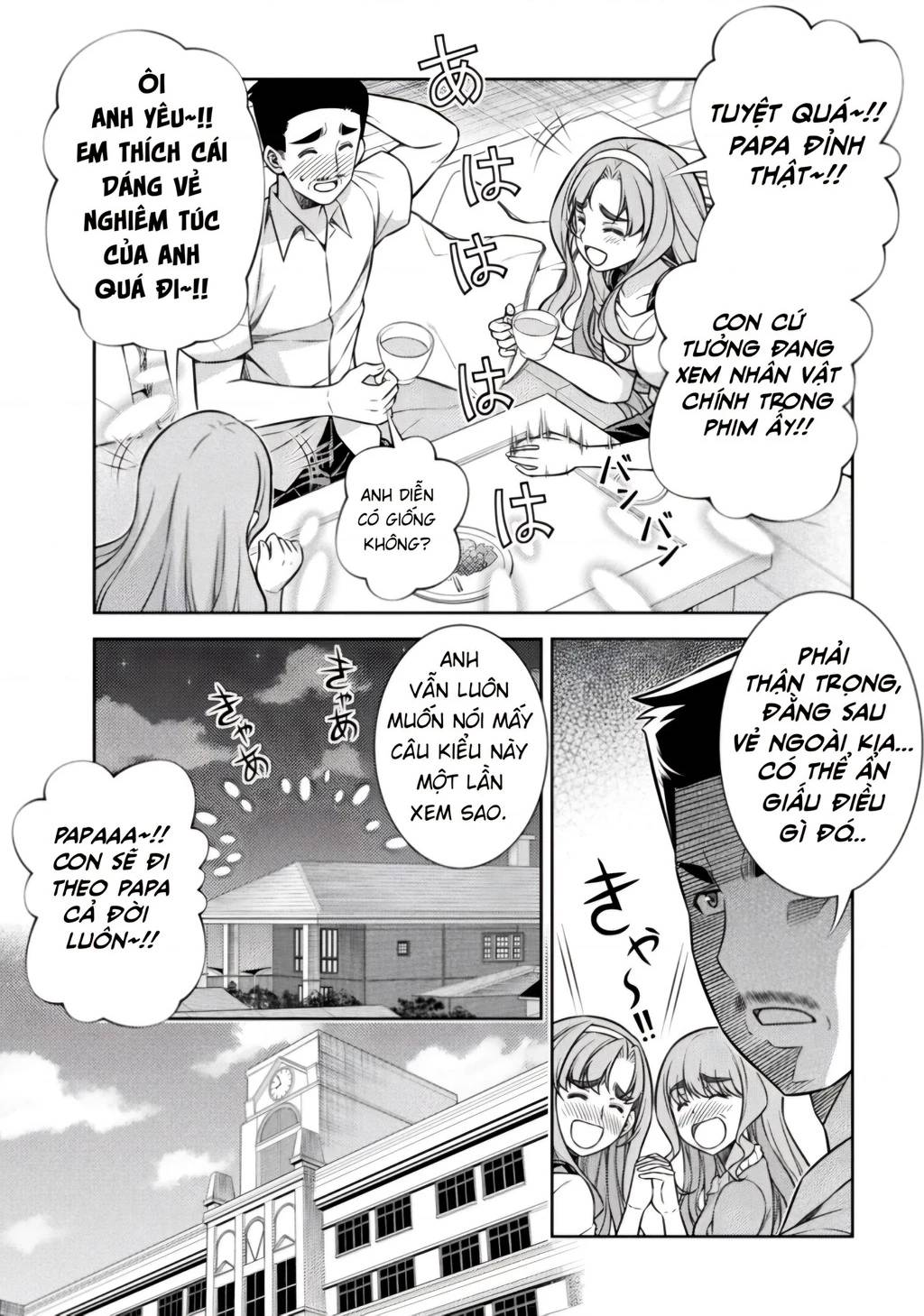 Silver Plan To Redo From Jk [Chap 12-20] - Page 21