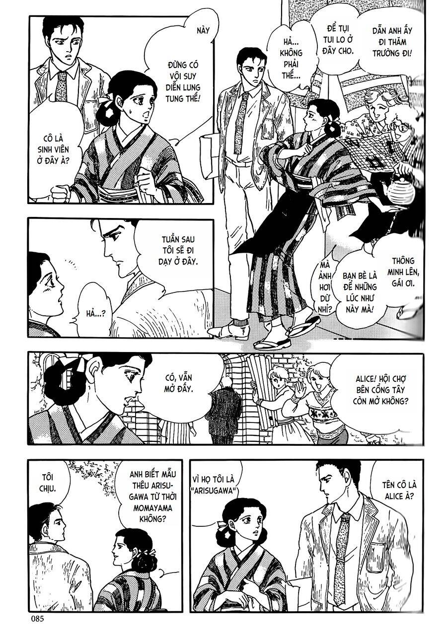 Tuyển Tập Truyện Ngắn Của Hagio Moto [Chap 17-19] - Page 14