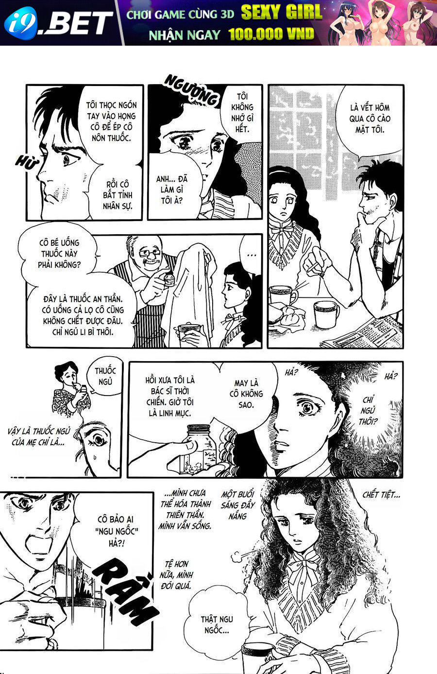 Tuyển Tập Truyện Ngắn Của Hagio Moto [Chap 17-19] - Page 6