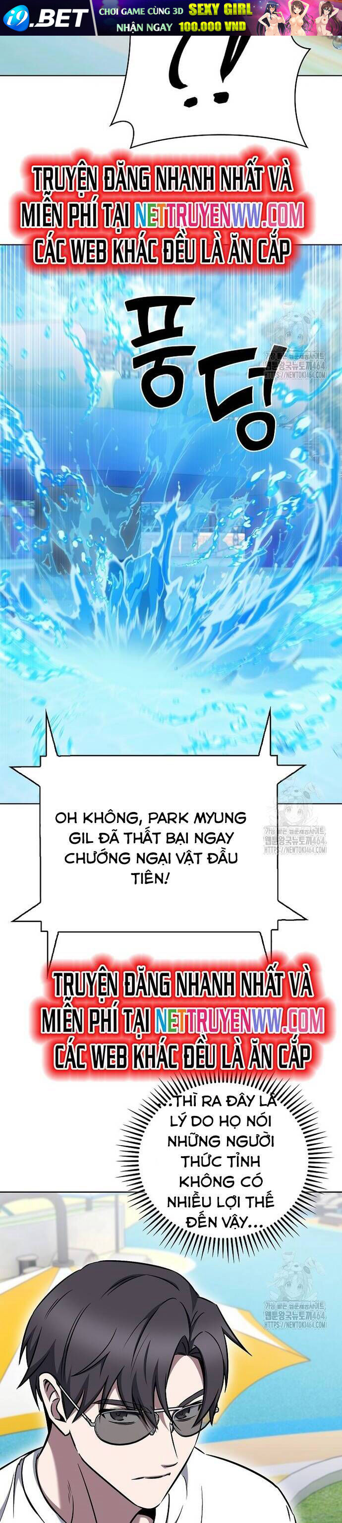 Shipper Đến Từ Murim [Chap 55-65] - Page 35