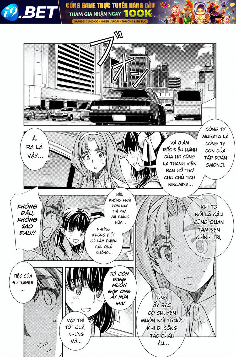 Silver Plan To Redo From Jk [Chap 21] - Page 5