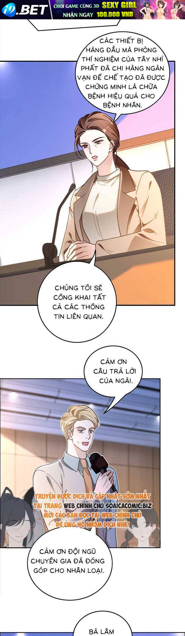 Được Các Anh Trai Chiều Chuộng Tôi Trở Nên Ngang Tàng [Chap 318] - Page 5