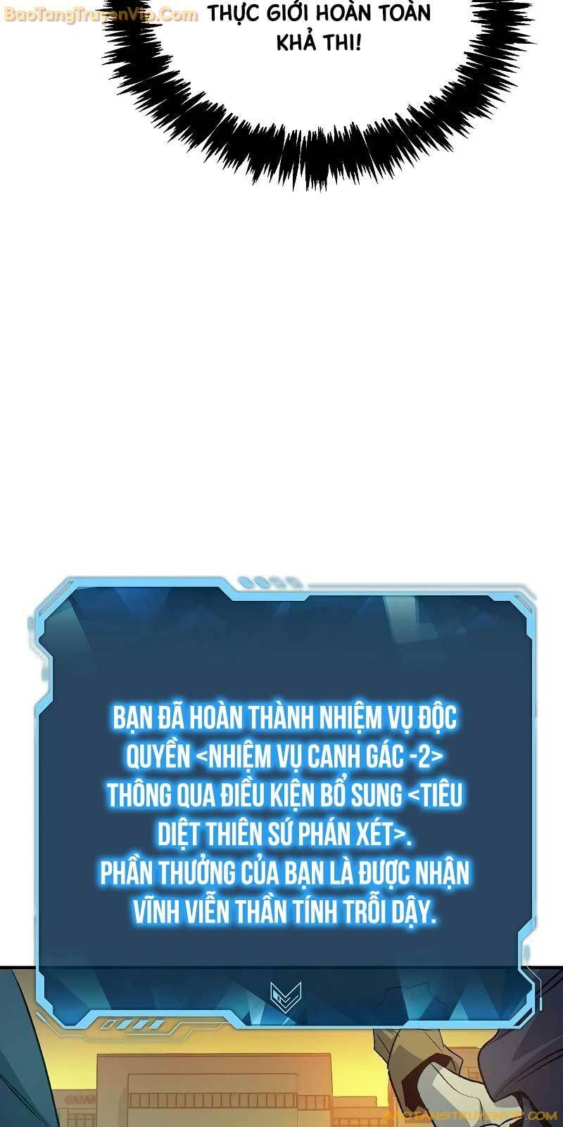 Độc Cô Tử Linh Sư