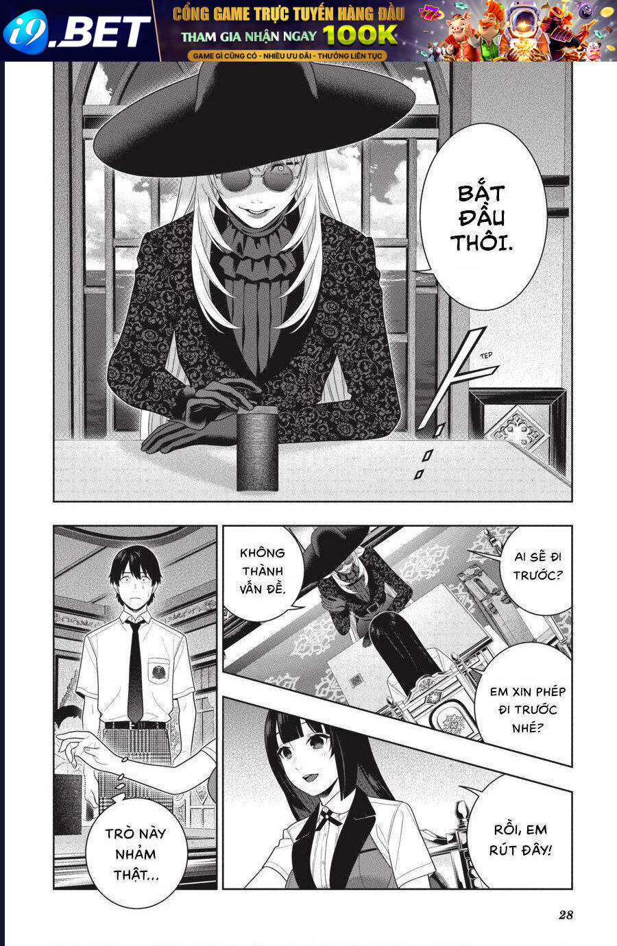 Kakegurui [Chap 109] - Page 29