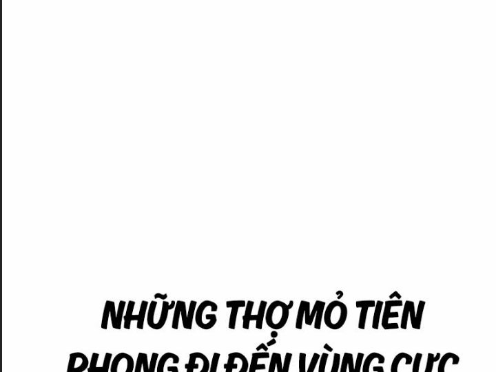 Ám Sát Tuyển Thủ Học Viện