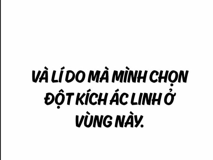 Ám Sát Tuyển Thủ Học Viện