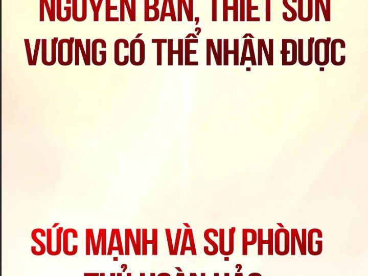 Ám Sát Tuyển Thủ Học Viện