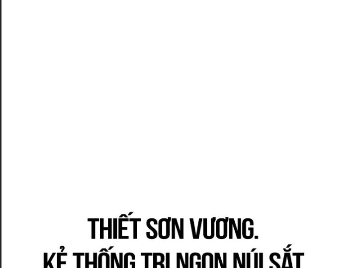 Ám Sát Tuyển Thủ Học Viện