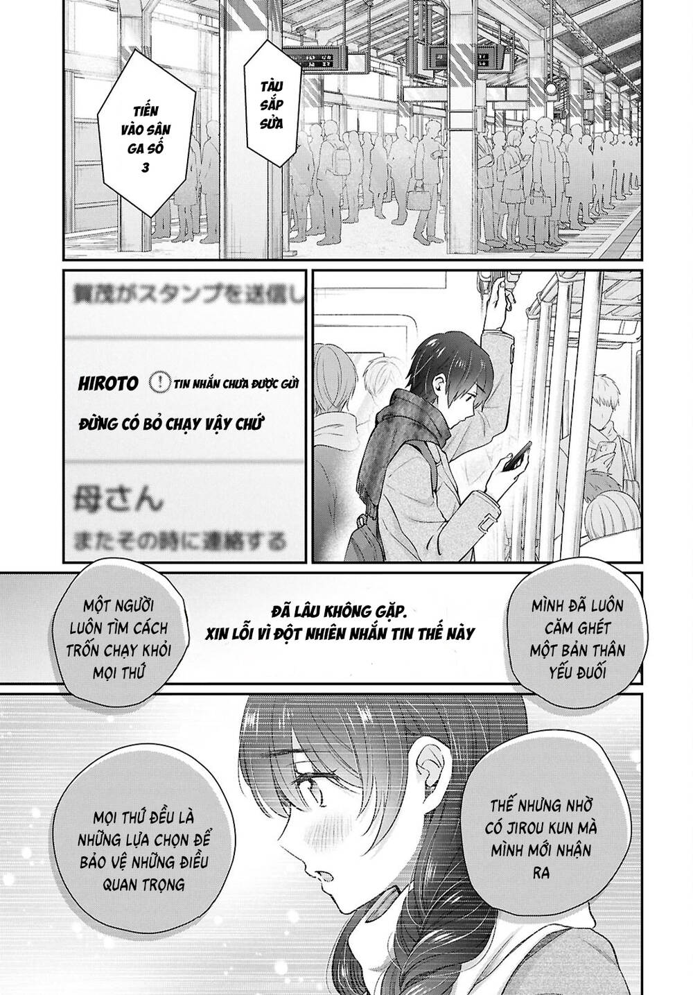 Fuufu Ijou Koibito Miman [Chap 77] - Page 19