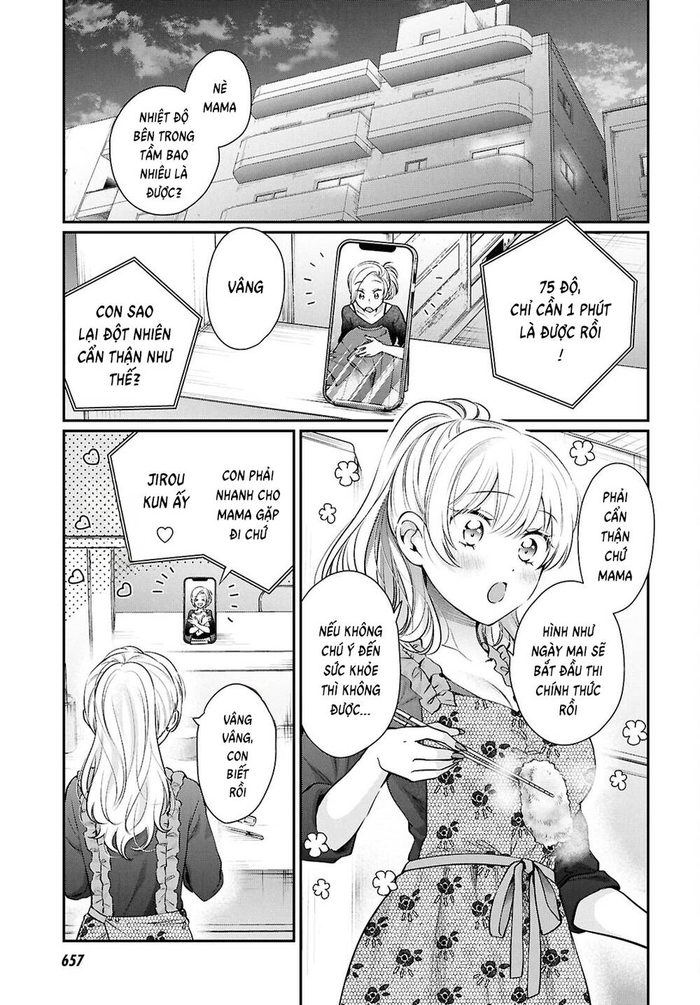 Fuufu Ijou Koibito Miman [Chap 77] - Page 7