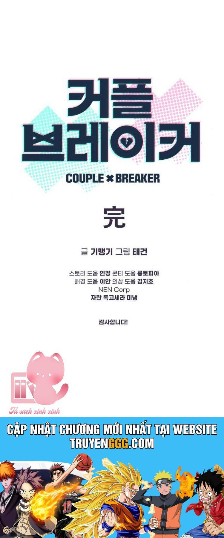 Couple Breaker