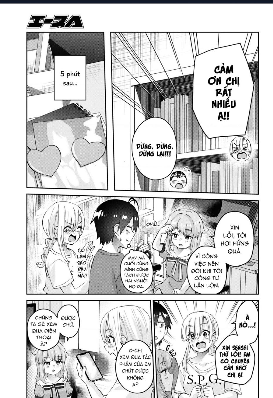 Lần Đầu Với Gal [Chap 178] - Page 12