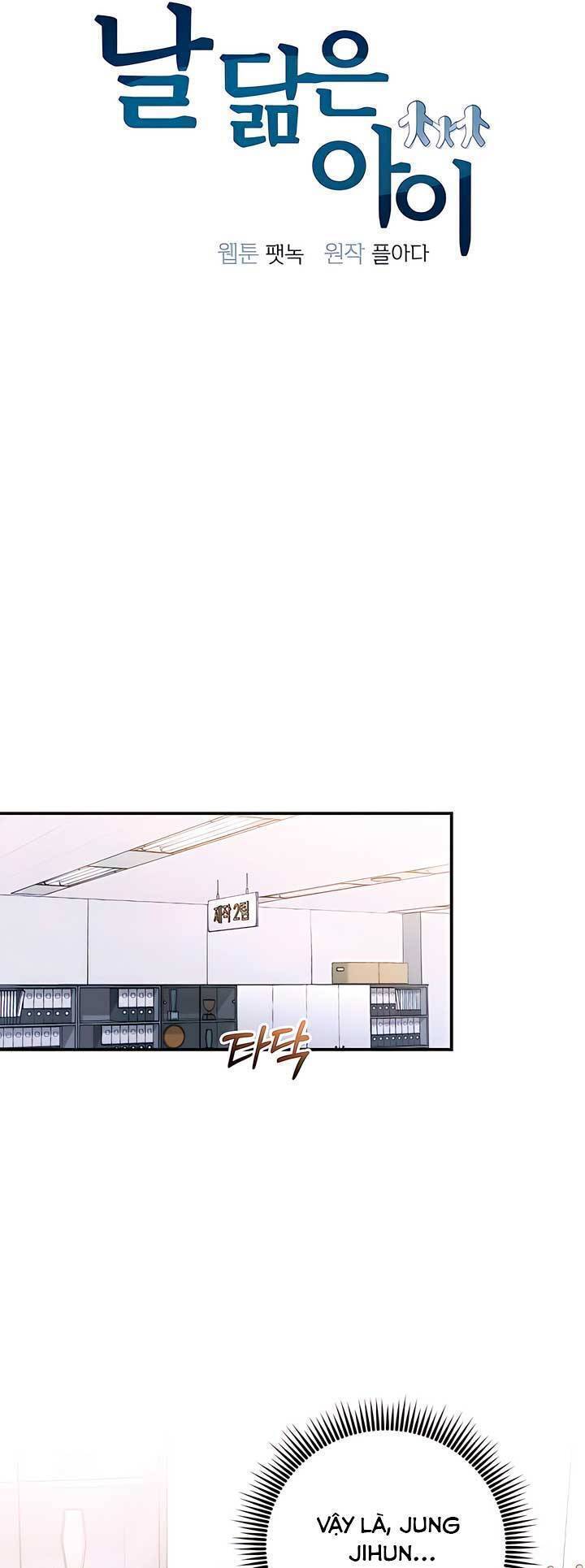 frame-11