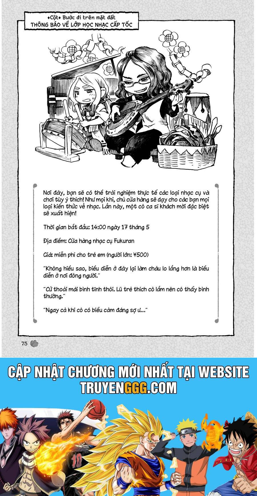 Cuộc Sống Tí Hon Trong Rừng Sâu [Chap 53-60] - Page 20