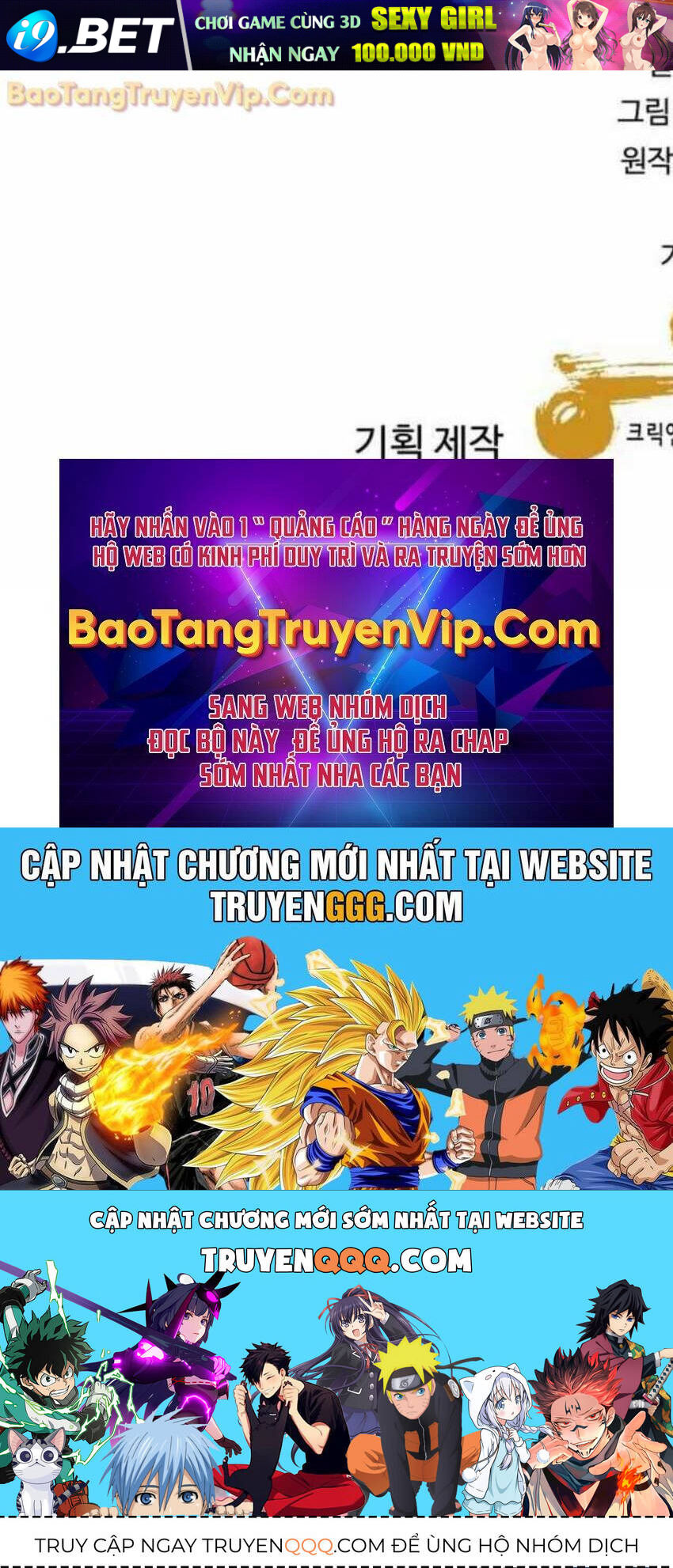 Cháu Trai Thiên Tài Của Vua Cho Vay Nặng Lãi [Chap 31] - Page 118