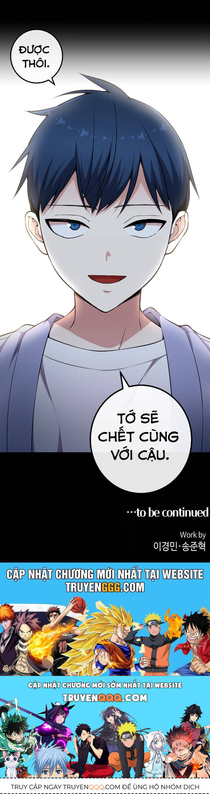 Nhân Vật Webtoon Na Kang Lim [Chap 126-172] - Page 73