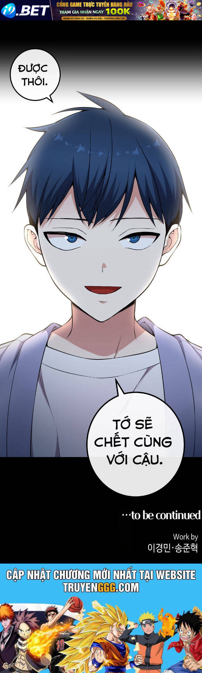 Nhân Vật Webtoon Na Kang Lim [Chap 126-172] - Page 74