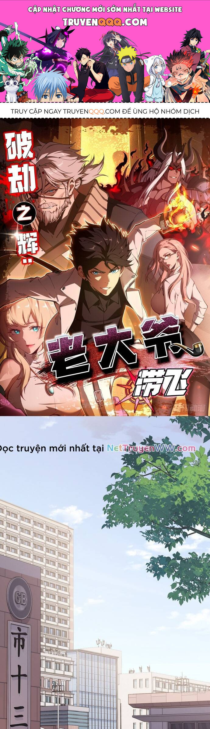 Read Hentai Image page_0 in comic Phá Kiếp Chỉ Huy - Chapter 4 - truyentvn.net