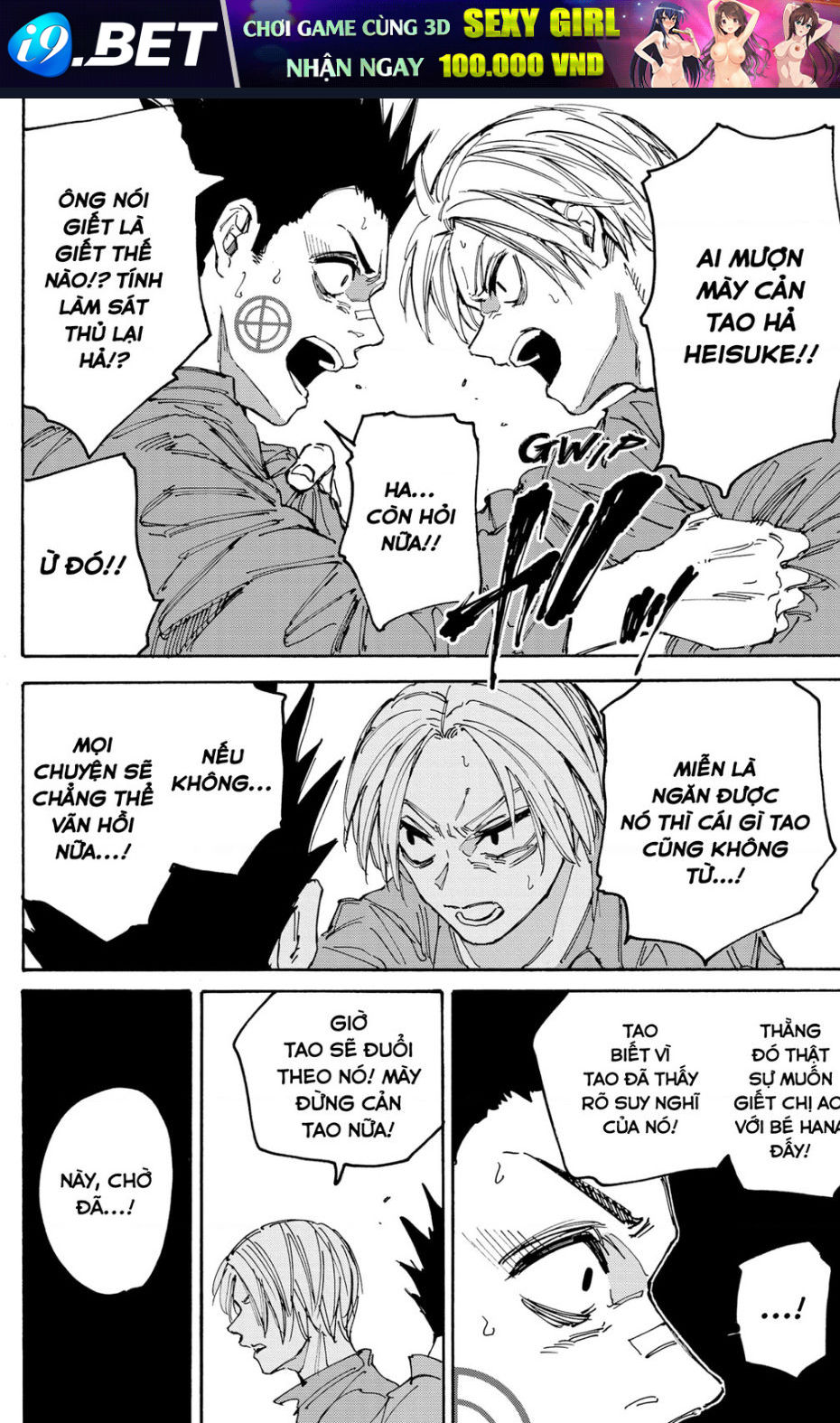 Sakamoto Days [Chap 189-194]