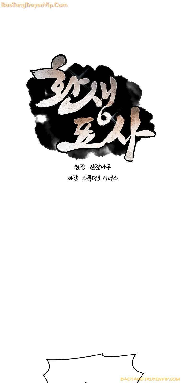 Chuyển Sinh Thành Tiêu Sư [Chap 92-93] - Page 34