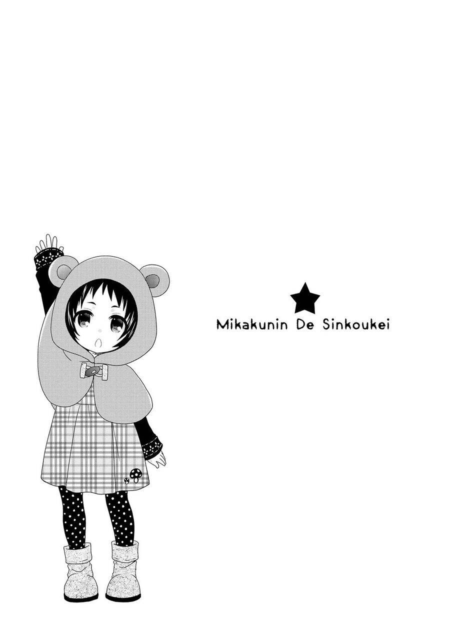 Mikakunin de Shinkoukei