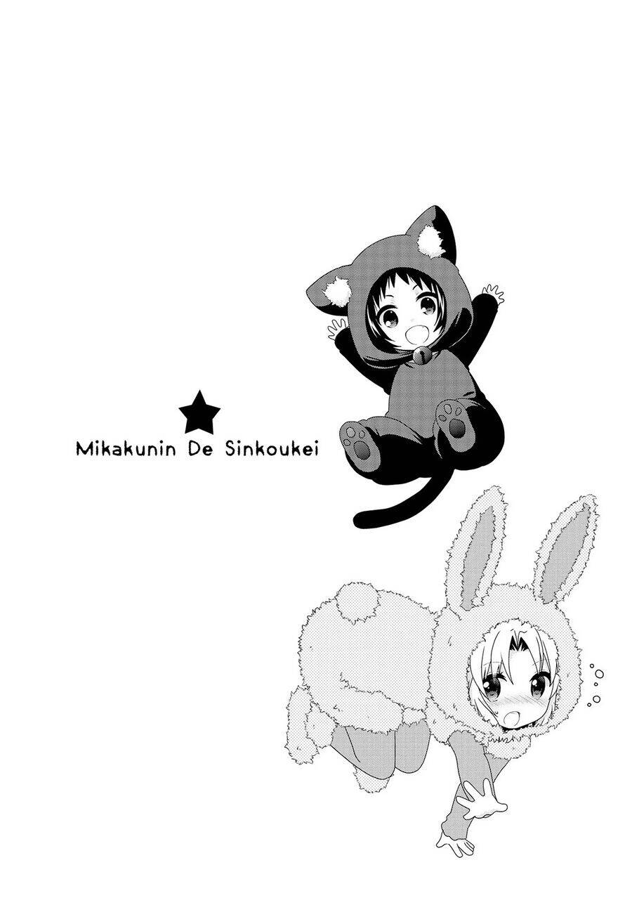 Mikakunin de Shinkoukei