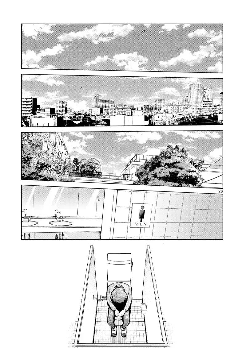 Read Hentai Image page_25 in comic Luyến Thực Nữ - Chapter 1 - truyentvn.net