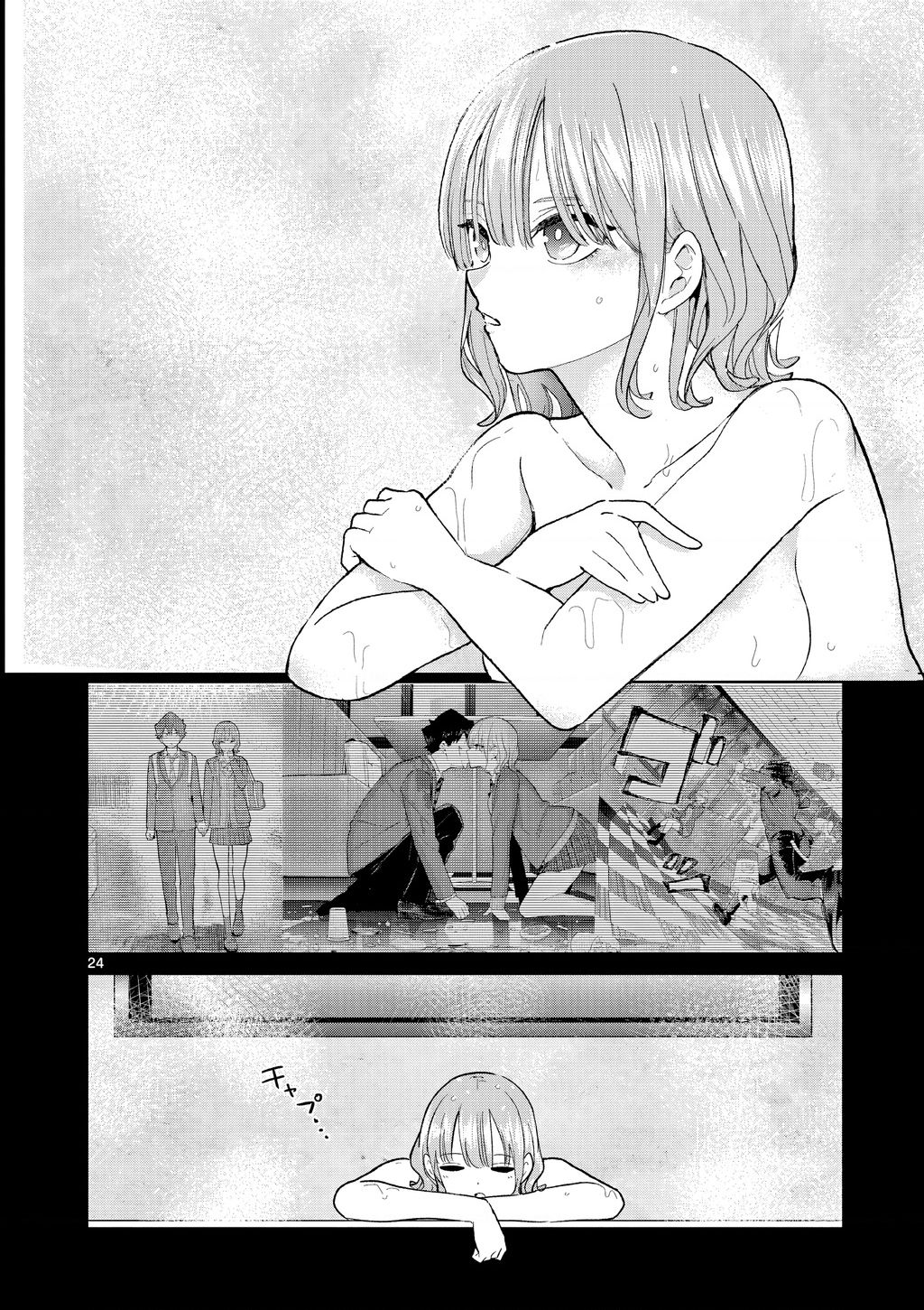 Read Hentai Image page_22 in comic Luyến Thực Nữ - Chapter 3 - truyentvn.net