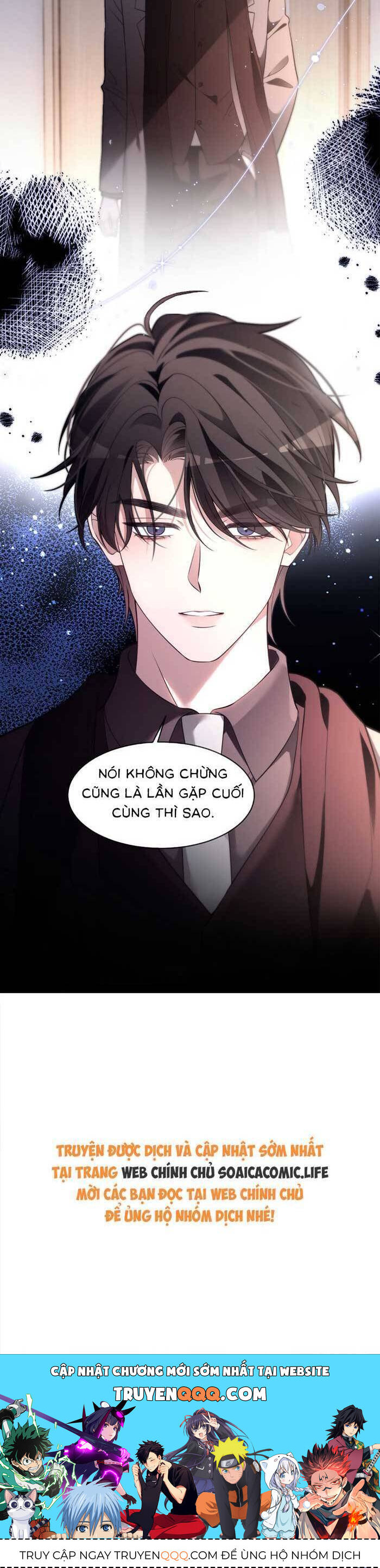 Được Các Anh Trai Chiều Chuộng Tôi Trở Nên Ngang Tàng [Chap 320] - Page 15