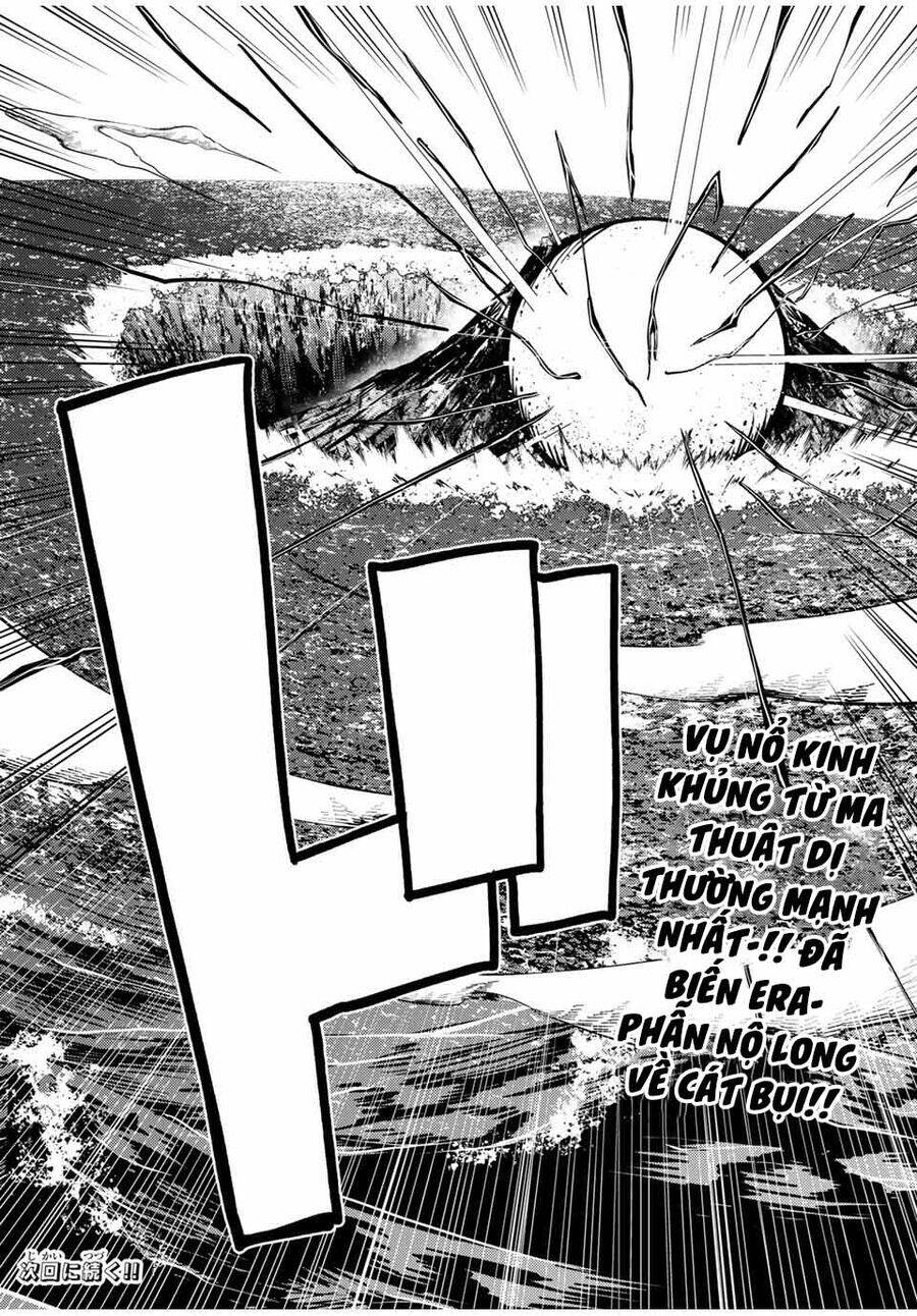 Dorei Tensei Sono Dorei Saikyou No Moto Ouji Ni Tsuki [Chap 52-67] - Page 17