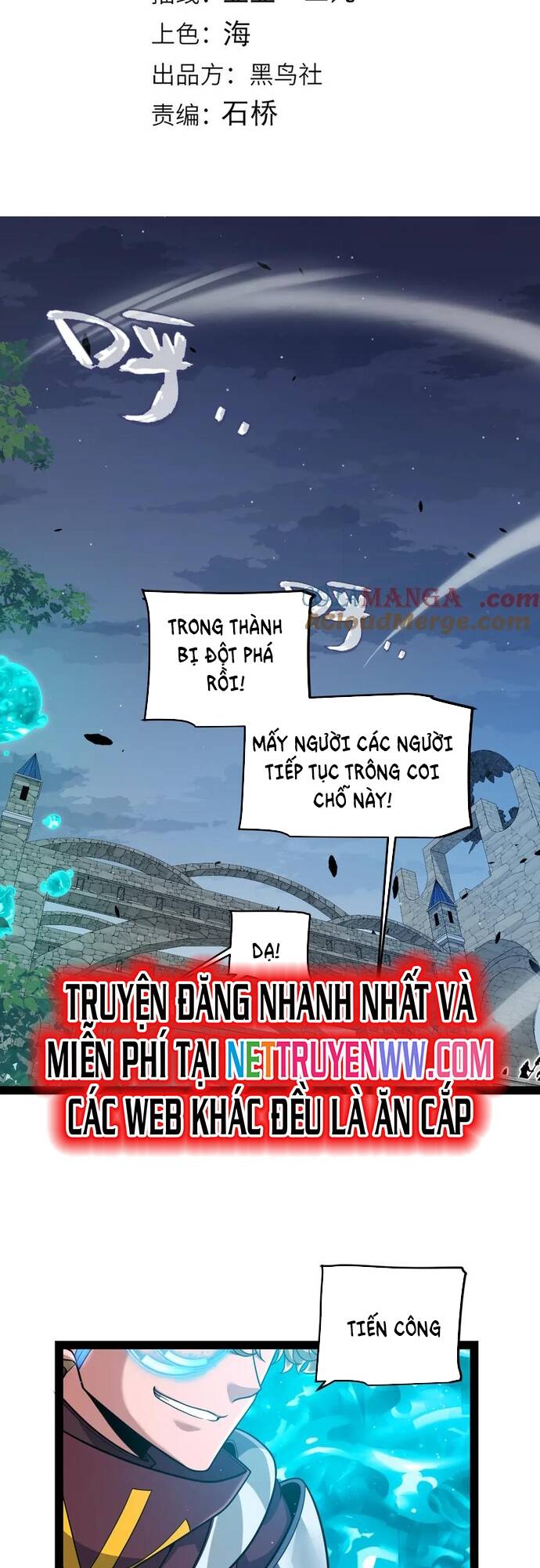 Tôi đến từ thế giới trò chơi