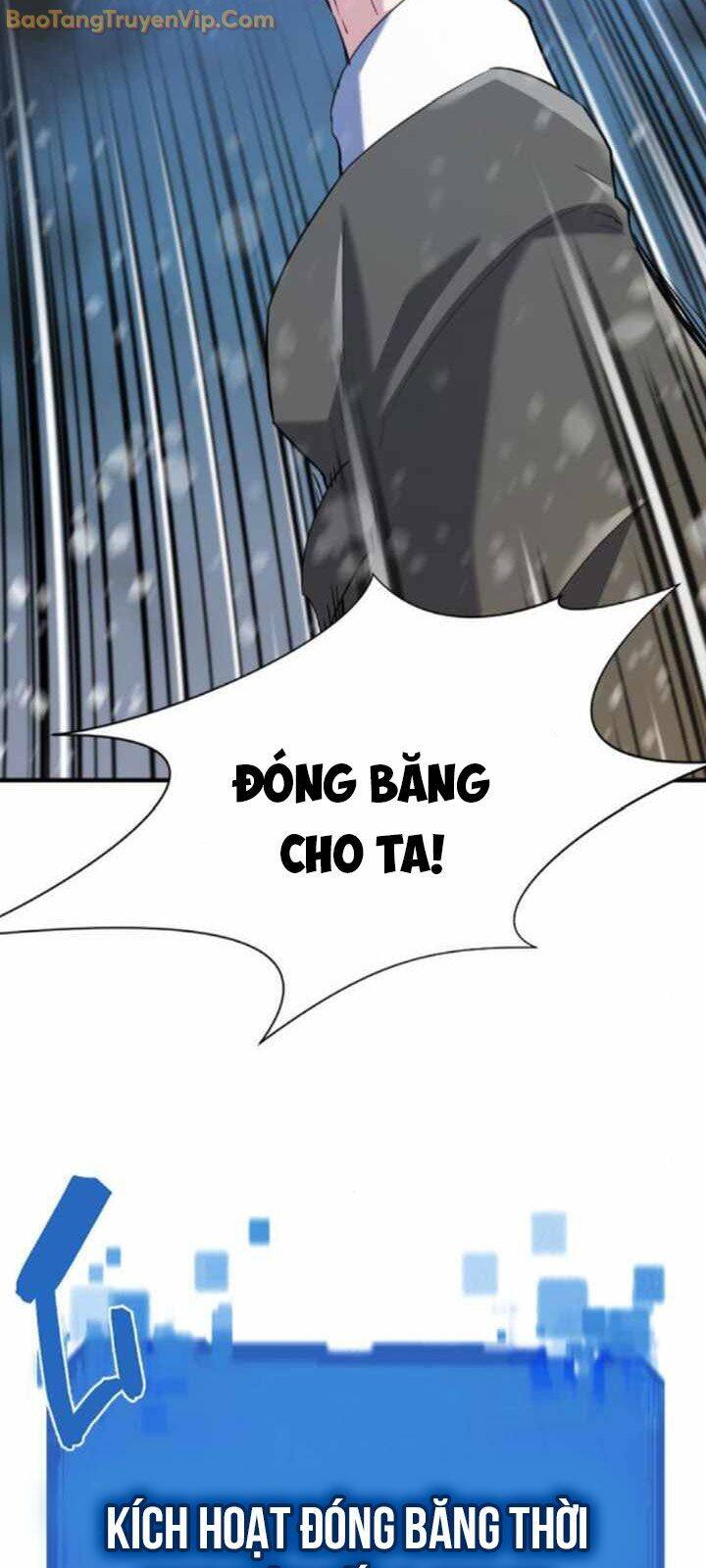 Bậc Thầy Thiết Kế Điền Trang [Chap 173] - Page 63