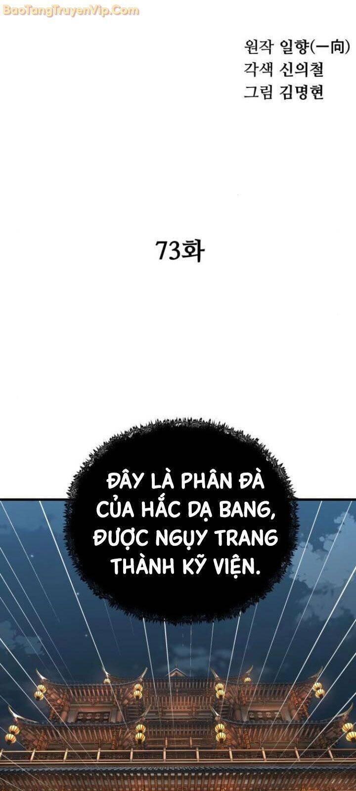 Ông Võ Giả Và Cháu Chí Tôn [Chap 73] - Page 14