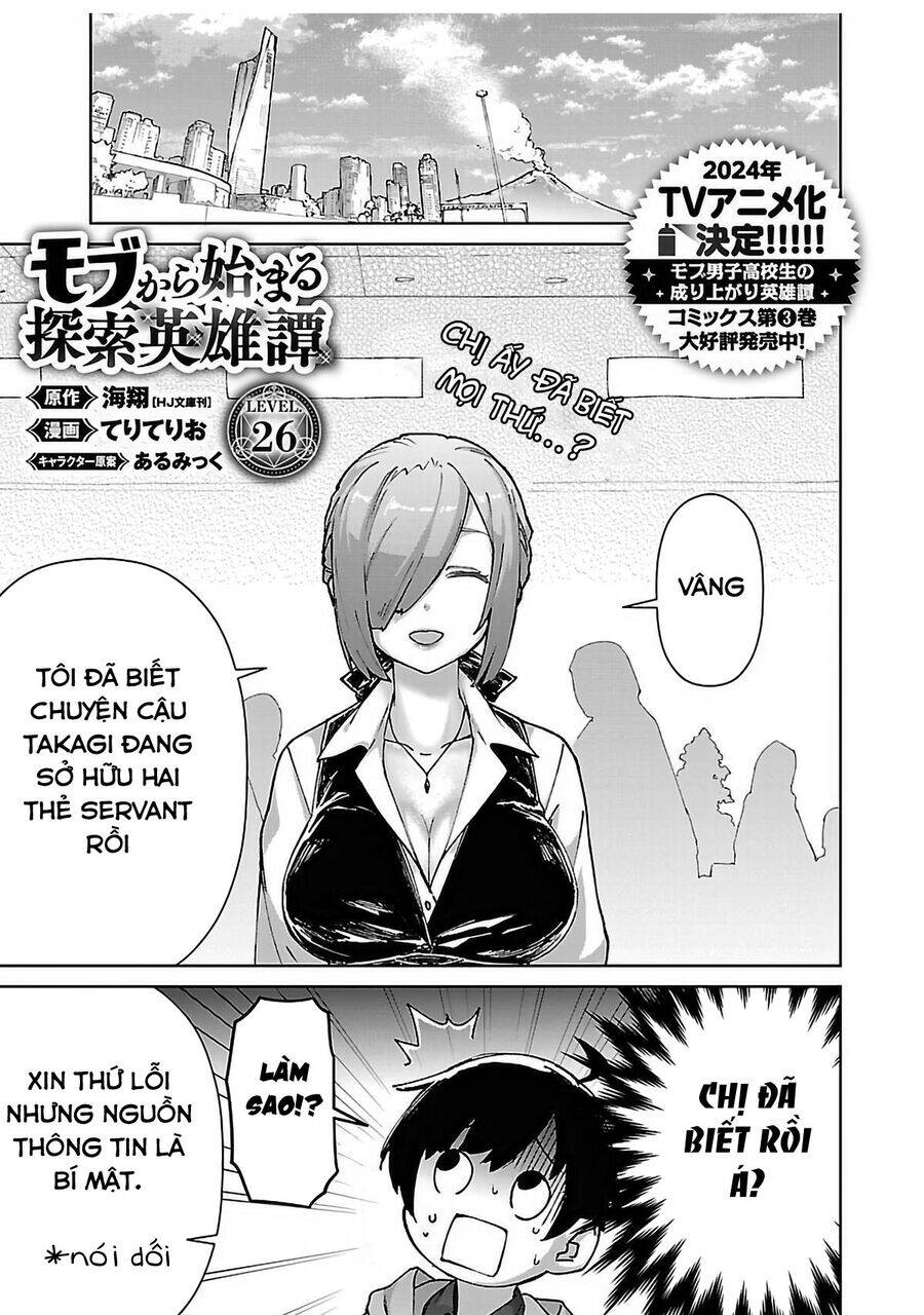 Mobu Kara Hajimaru Tansaku Eiyuutan [Chap 23-27] - Page 3