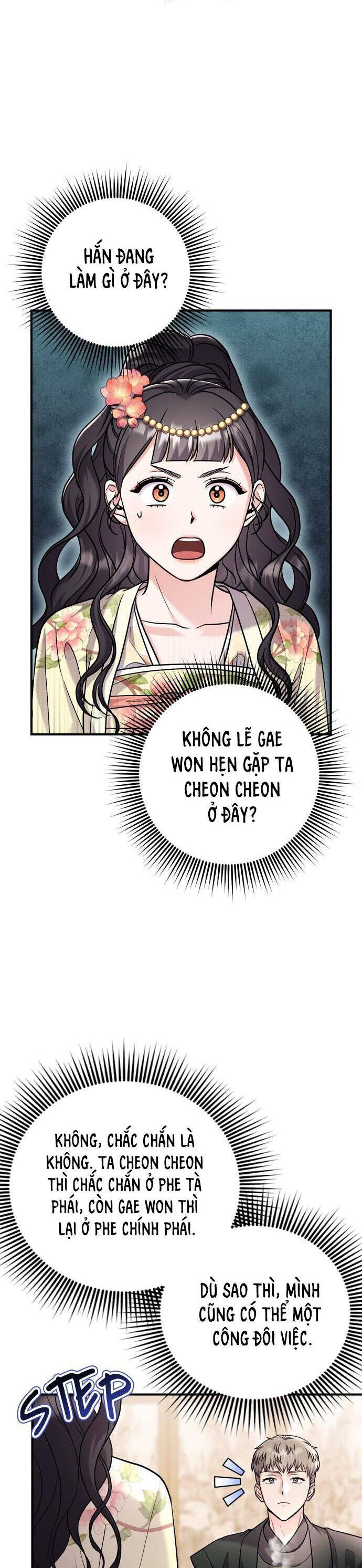 Từ Cao Thủ Trở Thành Phi Tần [Chap 52-63] - Page 17