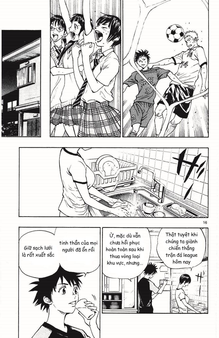 Be Blues! - Ao Ni Nare [Chap 138-147] - Page 16