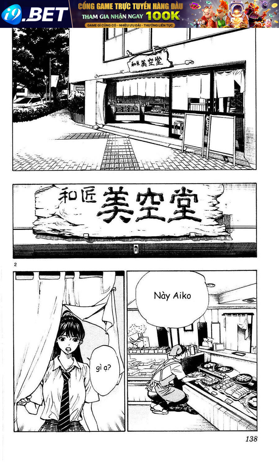 Be Blues! - Ao Ni Nare [Chap 138-147] - Page 2