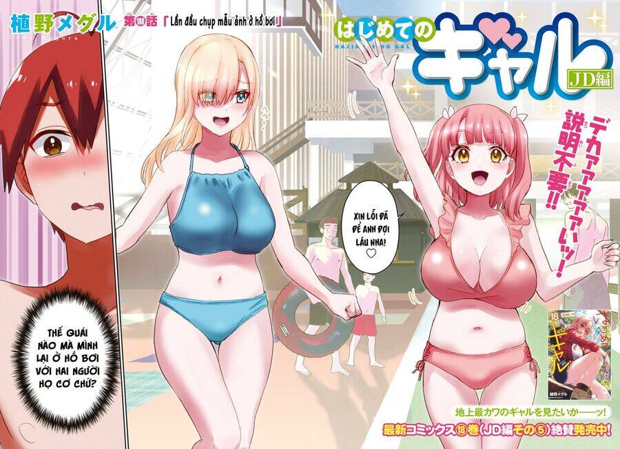 Lần đầu với Gal Chapter 180 - TC Truyện