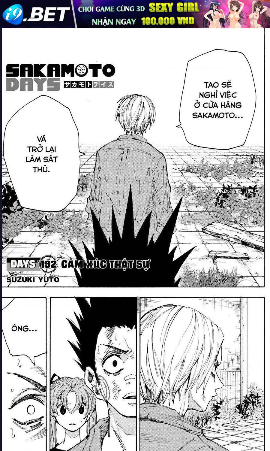Sakamoto Days [Chap 189-196]