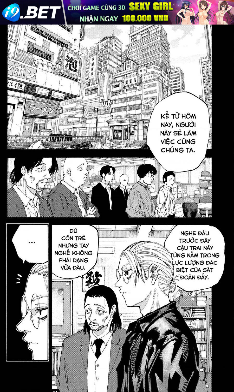 Sakamoto Days [Chap 189-196]