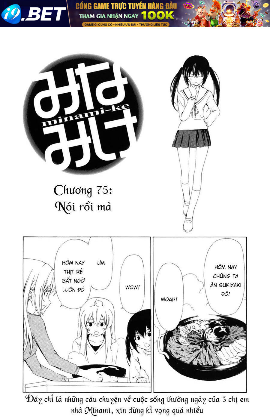 Minami-Ke [Chap 75-76] - Page 4