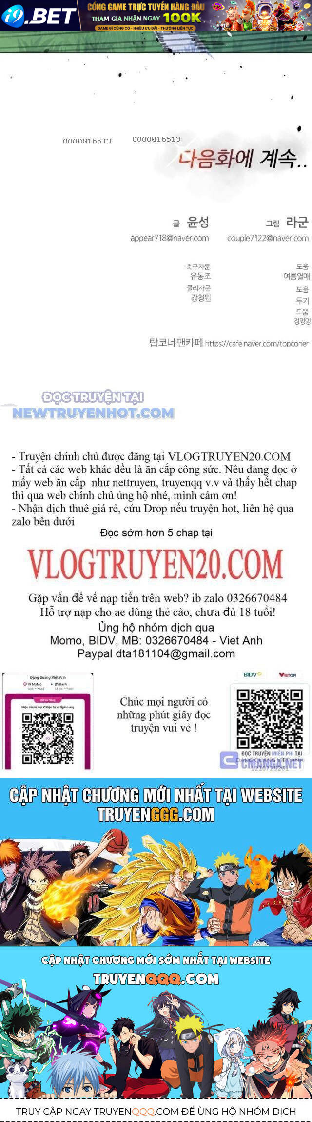 Trang truyện page_41 trong truyện tranh Góc Cao Khung Thành - Chapter 75 - truyentvn.net