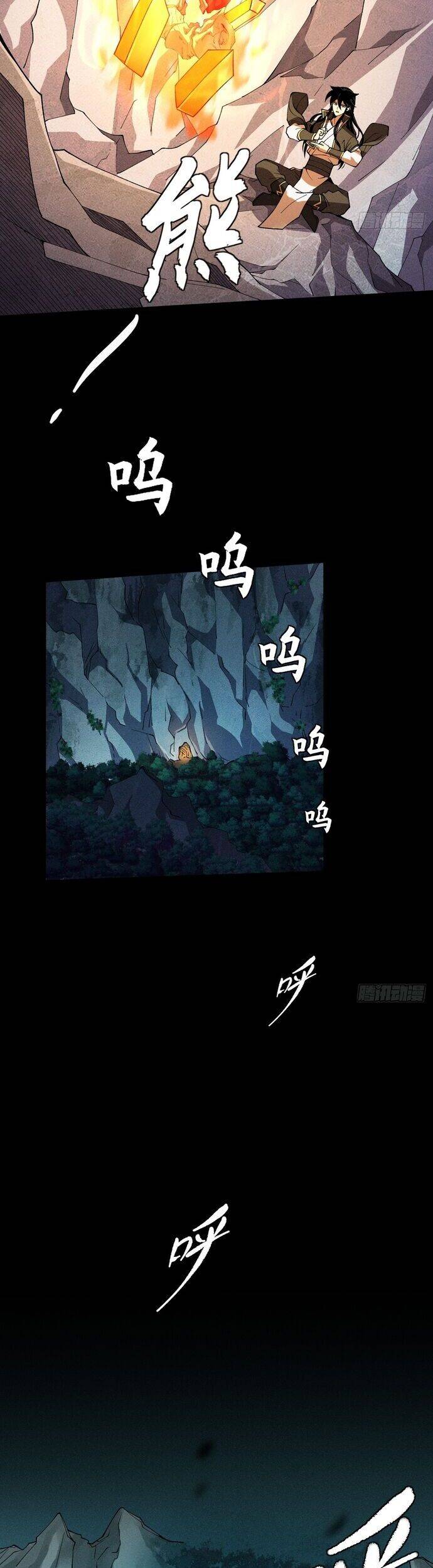 Quỷ Trọc Tiên Đạo [Chap 9-16] - Page 42